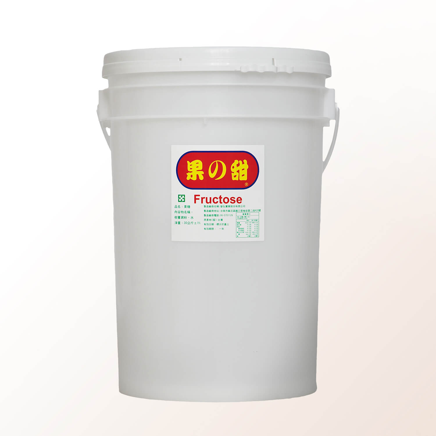 30kg 食品級塑膠桶
