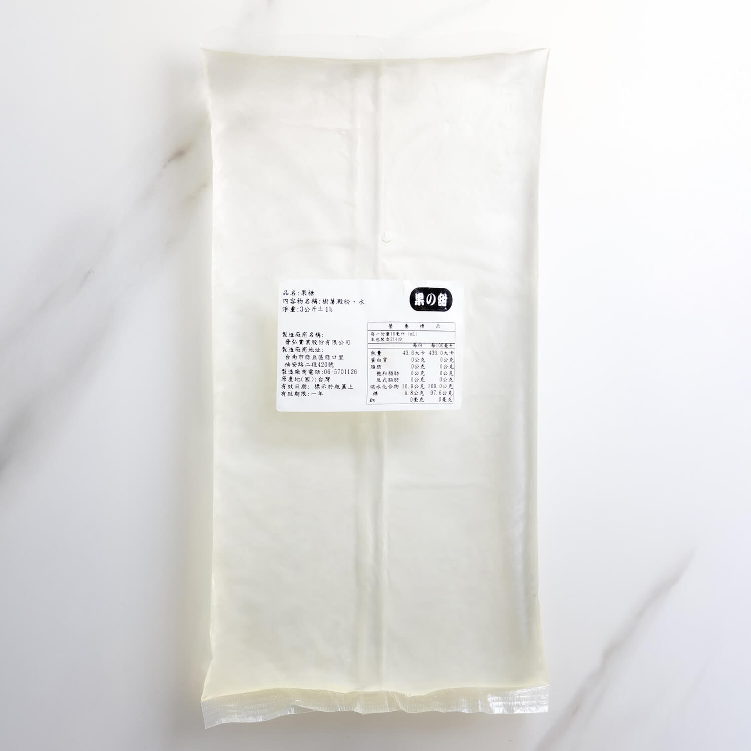 3kg 食品級塑膠袋