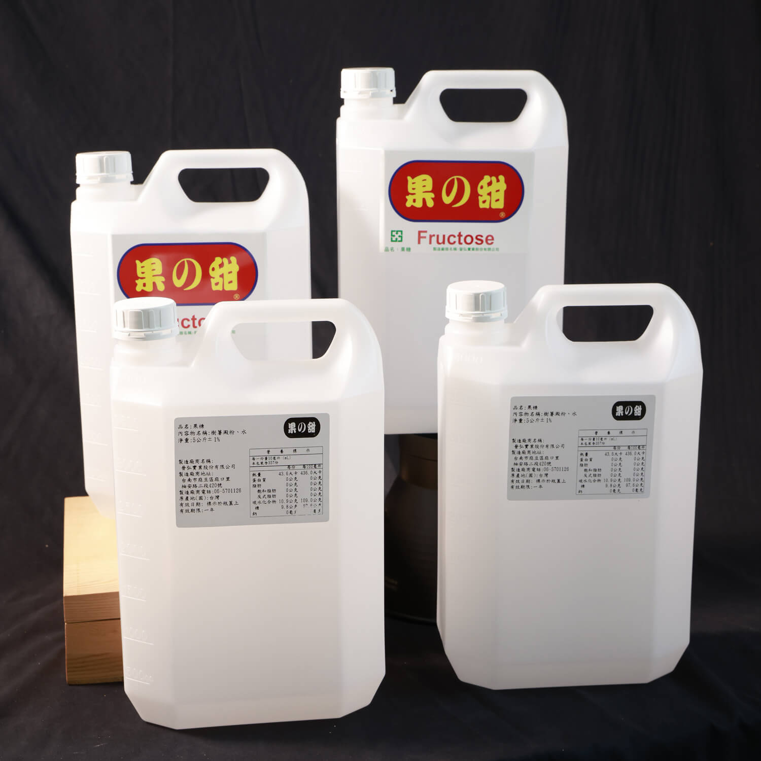 5kg 食品級塑膠桶