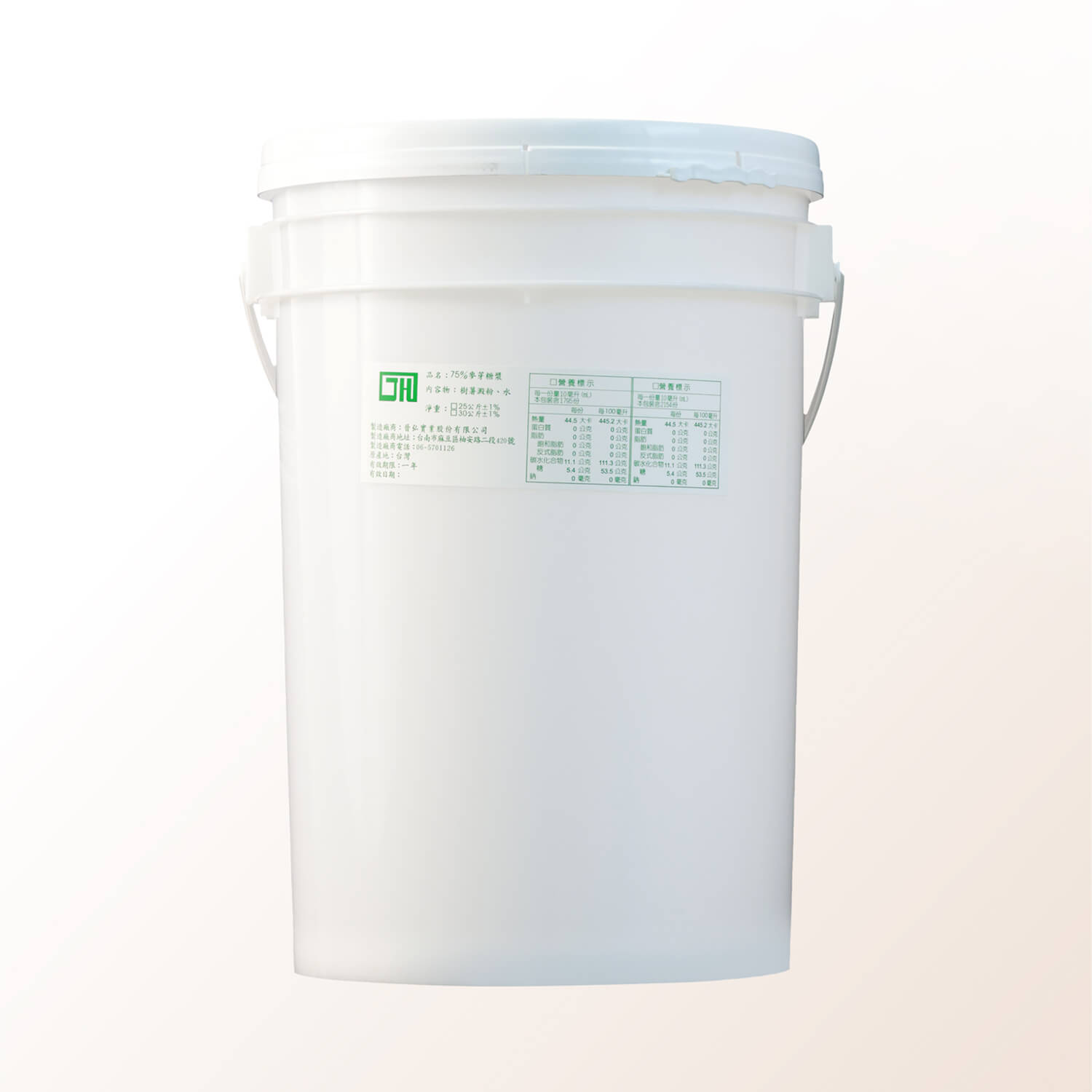 75% 麥芽糖漿 / 30kg 食品級塑膠桶