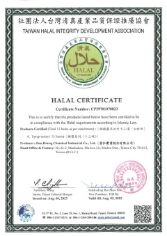 HALAL清真認證