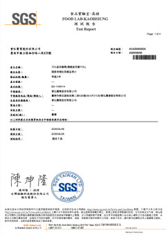 麥芽糖