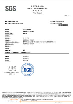 麥芽糖漿
